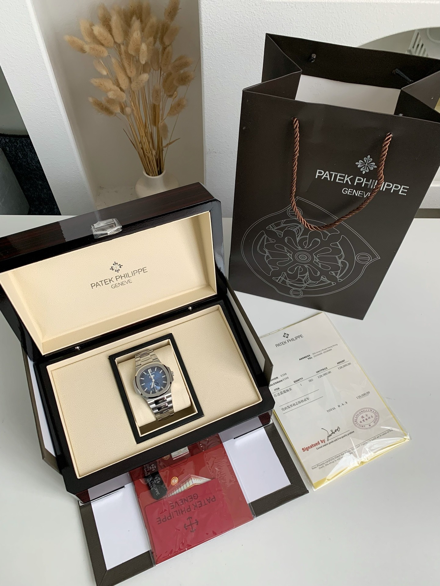 Pat*k Phi1i*pe 5726 series watch